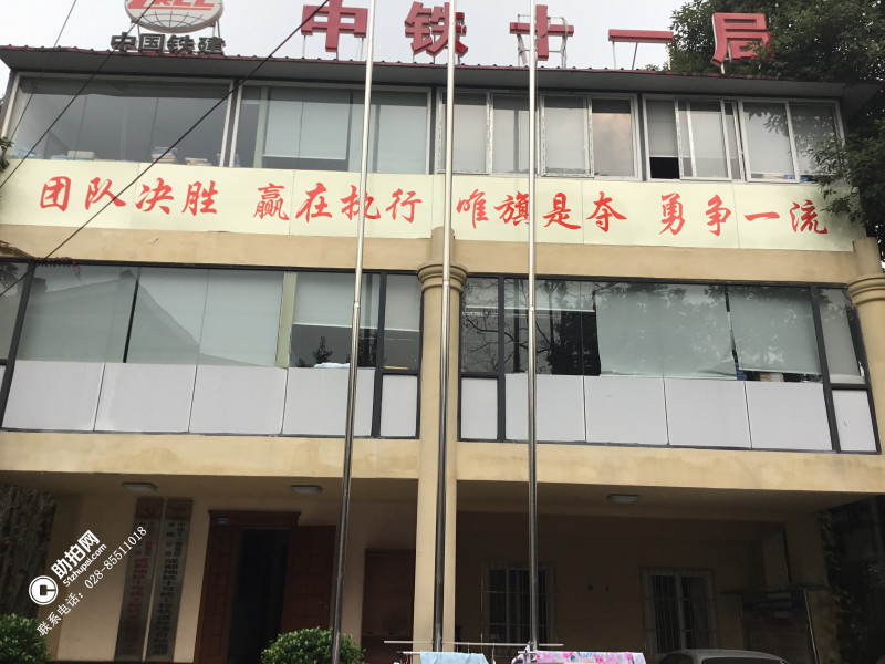 成都市武侯区晋阳街道中央花园城市别墅E栋9