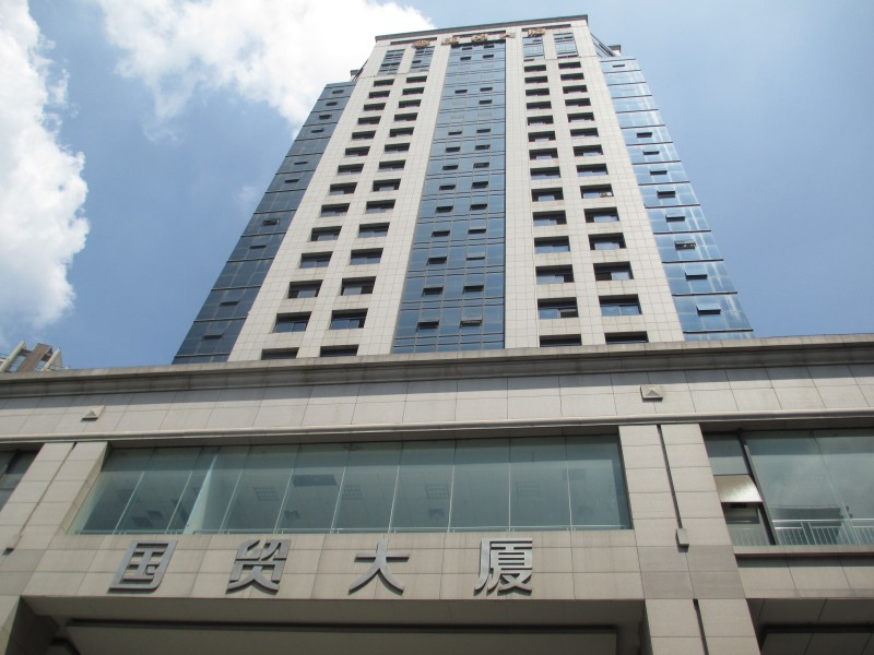 绍兴市柯桥金柯桥大道1368号绍兴国贸大厦1幢222等61套非住宅房地产