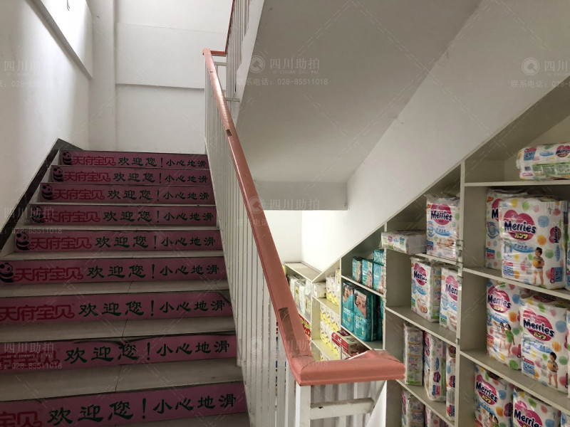 成都市郫都区犀浦镇校园路东段368号附50号4