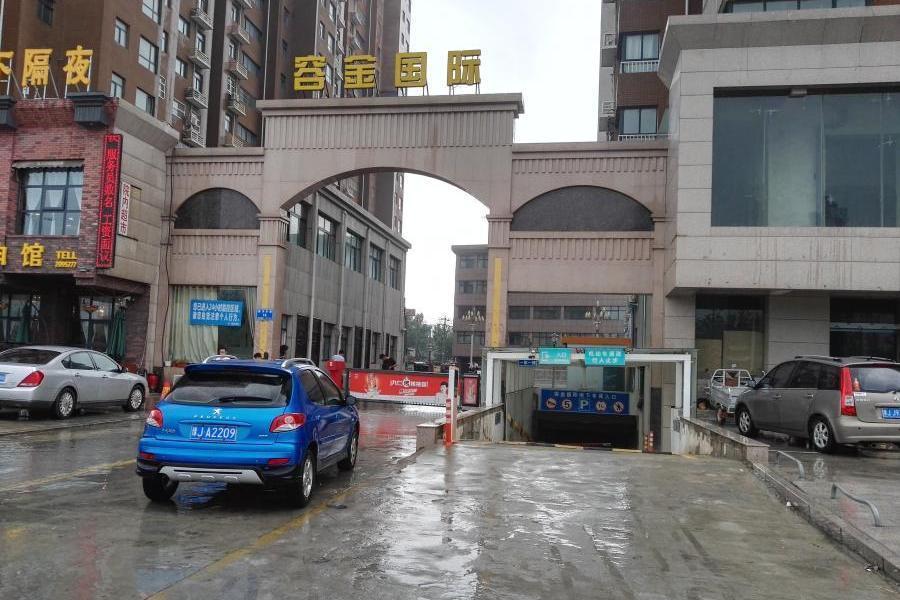 濮阳市容金国际小区1号楼2单元2203号房产