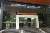 【东莞房产司法拍卖】东莞房地产拍卖贷款_过