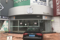 【东莞房产司法拍卖】东莞房地产拍卖贷款_过