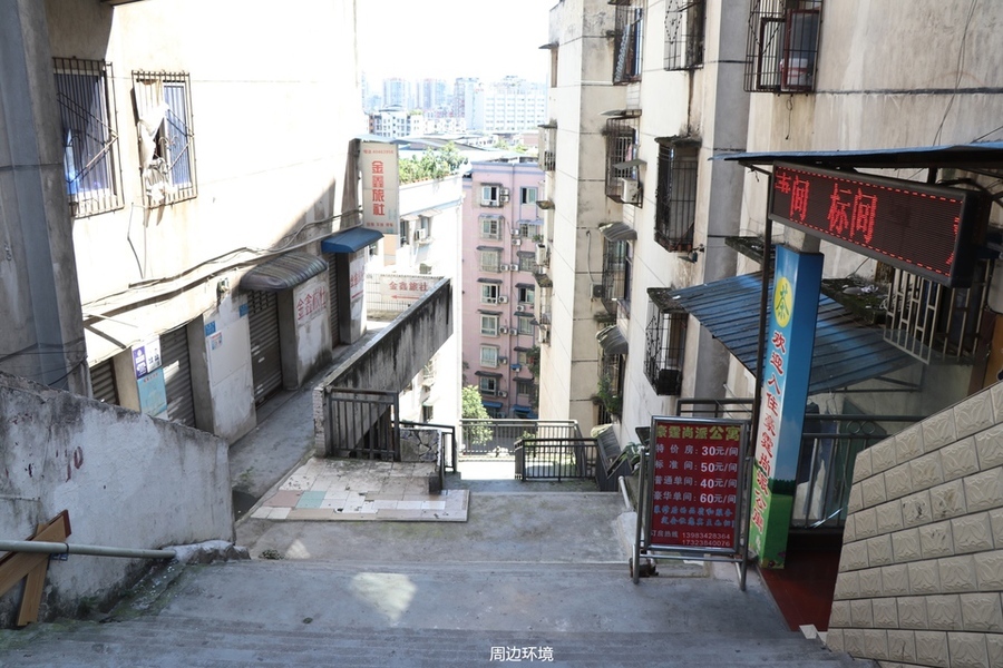 重庆市长寿区长寿路11号3单元3-2房屋